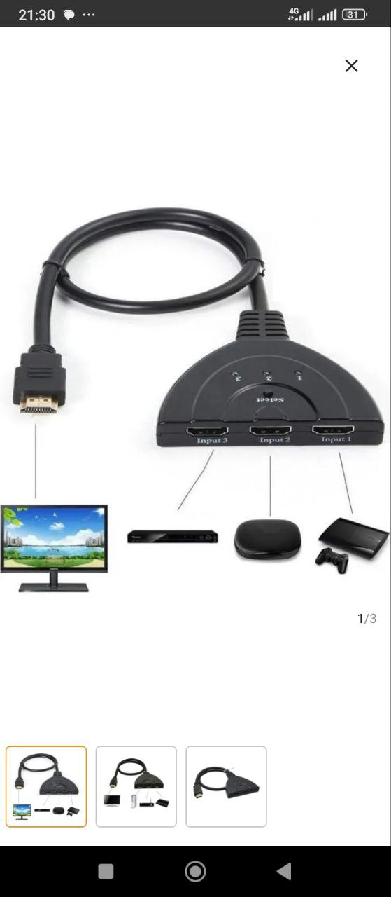 Répartiteur HDMI 3 entrée à 1 sortie