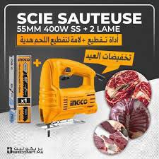 Scie sauteuse Ingco 400W