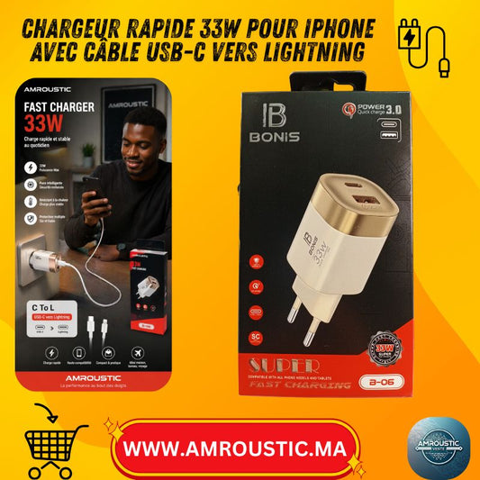 شاحن سريع 33 وات USB-C مع كابل USB-C إلى لايتنينج - B-06