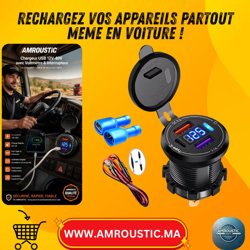 شاحن USB مدمج 12V-40V مع مقياس الفولت، تايب سي، QC 3.0 ومفتاح تشغيل للسيارة، الدراجة النارية، الشاحنة والقارب