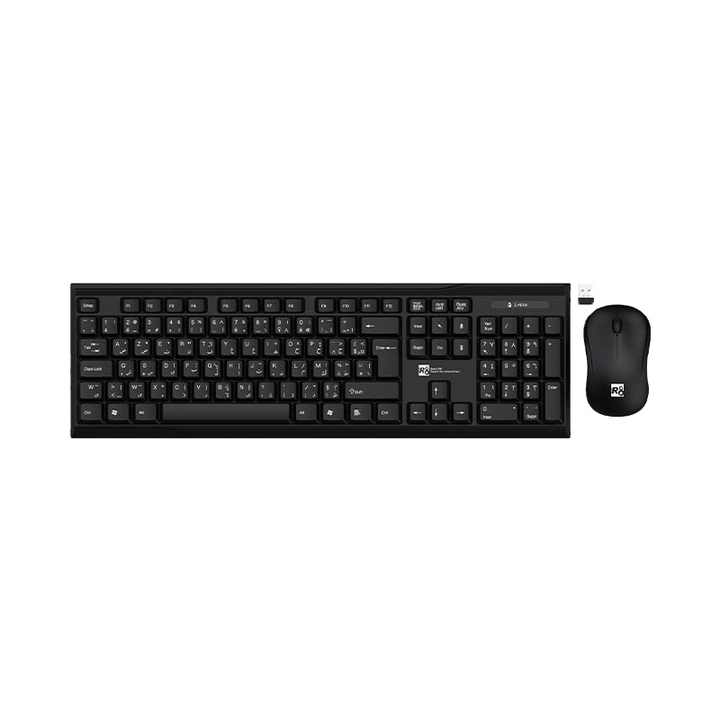 Clavier et Souris Sans Fil R8 1913 – Combo Ergonomique