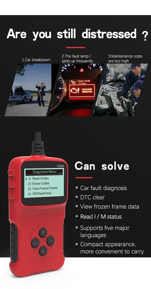 سيارة obd V309