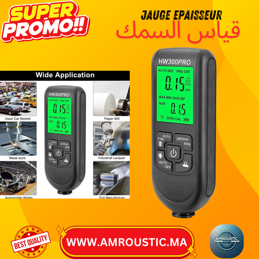 مقياس السُمك
