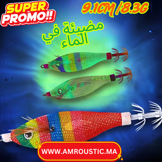 1 قطعة من طُعم الحبار