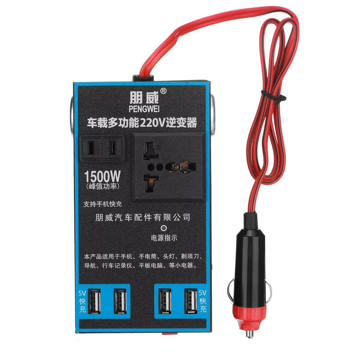 Convertisseur de courant voiture 1500W DC 12V/24V vers AC 220V – 4 USB + prise universelle + 2 ports allume-cigare