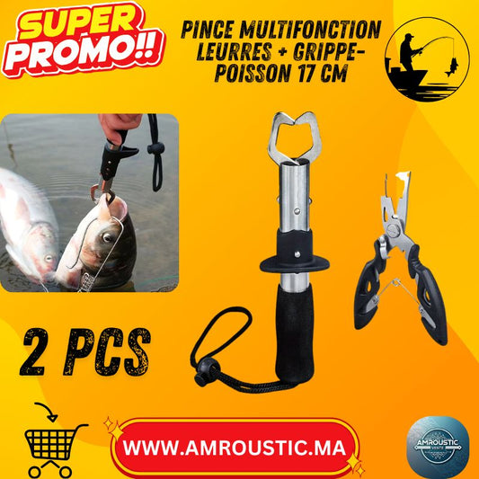 طقم صيد 2 في 1: كماشة طُعم متعددة الوظائف + ماسك سمك بطول 17 سم