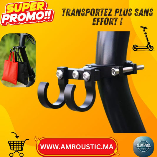 خطاف مزدوج من الألومنيوم للسكوتر - حامل حقيبة معزز، تركيب سريع