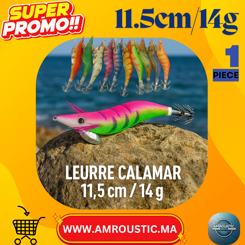 طعم صيد على شكل حبار مضيء، 11.5 سم / 14 غرام، قطعة واحدة